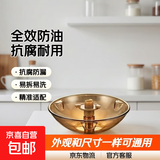 适用老板油烟机过滤网油网外罩接油盒CXW-200-8210/8008/8312内网8310防油罩8008网罩吸油烟机 圆形油杯一个装