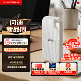 闪迪（SanDisk）1TB Type-c USB3.2 NVMe移动固态硬盘 PSSD E5D京东限定版 1050MB/s 三防保护 手机直连笔记本外接