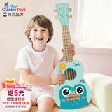 NEW CLASSIC TOYS儿童尤克里里玩具初学吉他可弹奏早教音乐启蒙乐器男女孩生日礼物 天蓝色小鸟-21寸木质尤克里里 荷兰品牌 3-6岁益智玩具 春节新年礼物