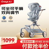 丸丫T6-2遛娃神器高景观婴儿推车可坐可躺轻便折叠可换向冰川蓝PLUS