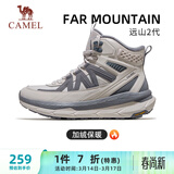 骆驼（CAMEL）运动男鞋厚底高帮秋冬加绒休闲棉鞋 X15C09L7013 质子灰 42