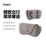 basa车载眼镜盒夹磁吸 高档翻毛皮 汽车用遮阳板收纳太阳偏光墨眼镜