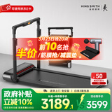 金史密斯跑步机R2家庭用健身智能侧扶手可折叠走步机免安装多功能APP互联 【炫彩灯带】R3跑步机