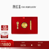 潮宏基一生富贵金碗筷足金黄金礼盒婴儿新生儿见面礼宝宝金饰满月礼物