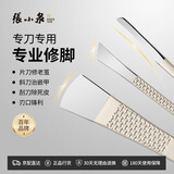 张小泉修脚刀套装三件套片刀斜刀刮脚刀修脚治甲沟嵌甲死皮老茧H100151