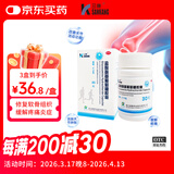 三康 盐酸氨基葡萄糖胶囊 0.75g*30粒/盒 治疗预防骨关节炎缓解关节疼痛