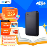 西部数据（WD）移动硬盘5TB USB3.0 元素系列 2.5英寸 机械硬盘 笔记本电脑外接 外置扩容备份 大容量家庭存储