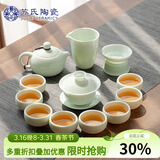 苏氏陶瓷翡翠玉功夫茶具套装羊脂玉陶瓷盖碗青瓷茶壶组节日礼盒装