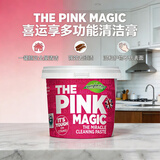 喜运亨英国进口不锈钢清洁膏厨房油污清洁剂锅底黑垢椰子油强力去污膏 多功能清洁膏