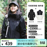 骆驼（CAMEL）三防冲锋衣户外登山服防风防水防污三合一运动外套 AD22263513X，抓绒内胆幻影黑女 M