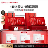韩束红蛮腰礼盒护肤品水乳套装抗皱紧致化妆品生日礼物送妈妈送女友