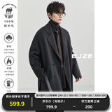 伯爵卓尔高端全羊毛双面呢大衣100%男士2025秋冬季新款中长款通勤男装外套 暴雨灰（中长款） 【无内胆-老批次】 S (165)