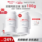 薇诺娜高保湿修护面霜50g干皮补水锁水乳液面霜护肤品化妆品