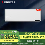 三菱重工1匹空调 新1级能效 全直流变频冷暖制冷家用空调挂机壁挂式KFR-26GW/AHV1Bp 1匹一级能效KFR-26GW/AHV1Bp 1匹
