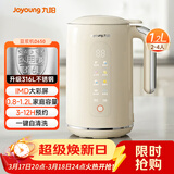 九阳（Joyoung）破壁机0.8-1.2L豆浆机 IMD彩屏可预约2-4人用易清洗家用全自动料理机榨汁机D650