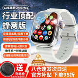 dosmet顶配版华强北S11ultra3智能电话手表蜂窝S10MAX成人男女初高中学生官方旗舰正品适用苹果机华为机