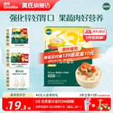 英氏宝宝面条 6个月婴儿面条婴幼儿童钙铁锌营养面条搭配食品宝宝辅食 【10月+】3阶线面（番茄牛肉味）200g