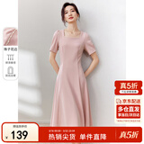 尚都比拉短袖连衣裙女夏季时尚通勤中长款a字裙钉珠收腰显瘦裙子 粉色 XL