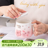贝瑟斯马克杯 陶瓷杯带盖喝水杯子咖啡杯樱花浮雕泡茶杯办公家用杯子