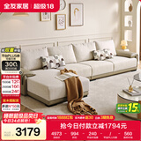 全友家居 现代简约布艺沙发家用大户型客厅实木框架贵妃位转角L型沙发