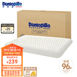 邓禄普（Dunlopillo）ECO超柔低枕 斯里兰卡进口天然乳胶枕头 颈椎枕 