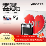 有色（yoose）剃须刀合金电动刮胡刀迷你便携亲肤旋转式 男士实用生日礼物送男友老公胡须刀礼盒 MINI 2.0暗夜黑