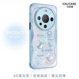 珂莉蔓适用华为mate60pro手机壳镜头全包mate60pro+保护外壳磨砂防摔散热国风高级男女生-远峰蓝平安福袋