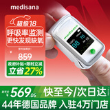 MEDISANA德国血氧仪手指夹式医用级心率呼吸率血氧饱和度监测仪指脉氧检测