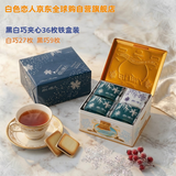 白色恋人北海道黑白巧克力夹心曲奇饼干铁盒装36枚*11g进口零食新年礼物盒