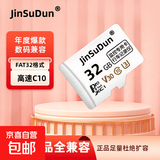 适用小米监控专用内存卡128GB/64g/32G/16G行车记录仪高速内存卡摄像头监控TF存储卡相机SD内存卡 32GB【FAT32】高速兼容