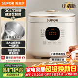 苏泊尔（SUPOR）迷你2升大容量 家用1-2人 智能多功能 电饭煲电饭锅煮饭锅 0涂层304不锈钢内胆 SF20FC945A 微压