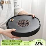 金镶玉 茶盘圆形储水家用功夫茶具干泡茶台托盘 陶瓷双圆25*5cm