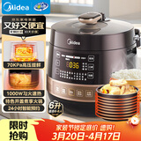 美的（Midea）【厨房好物】全自动智能预约电压力锅6L大容量家用双胆煲汤电饭煲60Easy203多功能高压锅6-10人