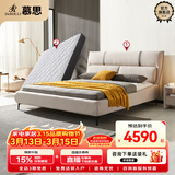 慕思（de RUCCI） 慕思 床 布艺床双人床实木框架婚床主卧床棉麻布艺大床 内嵌款(米白色)+155床垫 1500*2000