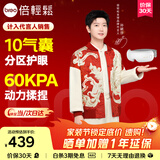 倍轻松（breo）【孙颖莎同款】眼部按摩仪iSeeJplus山茶花智能眼部按摩器护眼仪热敷眼罩节日送男女友生日礼物