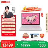 联想拯救者R9000P AI元启 游戏笔记本电脑(锐龙9 8945HX 32G 1T RTX5070Ti 2.5K 240Hz 白) 国家补贴