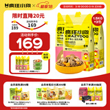 疯狂小狗小耳朵冻干夹心狗粮柯基比熊小型犬幼成犬通用护肠胃粮4.5kg9斤