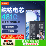菲耐德 适用于ViVOX90电池/ViVOX90S手机电池更换 B-X5大容量加强版4810mAh换新 附安装工具包