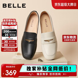 百丽通勤海鸥乐福鞋女真皮方头气质单鞋B2593AQ5 米白 37