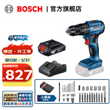 博世（BOSCH） GSB185-LI专业级锂电无刷充电式冲击钻（晶钢钻）电钻电动螺丝刀 2.0Ah×1块电池+88件附件套装