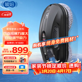 玻妞（HOBOT）全自动家用喷水擦窗机器人波妞擦玻璃机器人 干湿两用擦玻璃窗神器 玻妞388