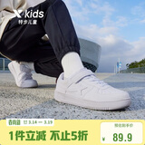 特步（XTEP）儿童童鞋空军一号经典四季百搭板鞋 新白色 34