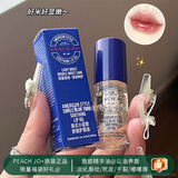 PEACH JO+德国小甘菊精华唇油保湿滋润去死皮淡化唇纹嘟嘟唇膜润唇膏正品 美式舒缓小蓝管（1支装）