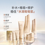 袋鼠妈妈护肤品春夏专用小麦补水保湿洁水乳霜4件送长辈生日礼盒