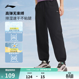 李宁运动裤速干裤男裤子休闲弹力舒适跑步透气健身长裤 【春夏款束脚】黑485-2 XL (男180)