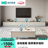 林氏家居茶几电视柜组合柜极简电视柜落地岩板茶几小户型客厅储物柜OI2M 【3.2米】电视柜+SK茶几