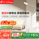 孩视宝全光谱护眼灯客厅床头卧室沙发落地灯儿童阅读学习台灯FH708A-D