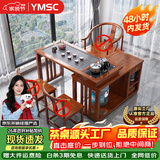 一米色彩实木茶桌阳台喝茶桌椅组合家庭用茶台烧水壶一体桌移动折叠泡茶台 花梨色单桌(不含椅) 1.0米旋转茶桌(底部上水电茶炉)