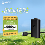 微软（Microsoft）Xbox游戏手柄 同步充电套件+USB-C线缆| 锂离子充电电池 Type-C快充 Xbox无线控制器/手柄专用