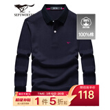 七匹狼长袖t恤男固色简约春季翻领纯棉polo保罗衫男装商务纯色打底衫 藏青-3.0升级纯棉固色 XL 175/92A(XL)